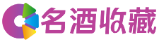 友谊妮笑回收烟酒店