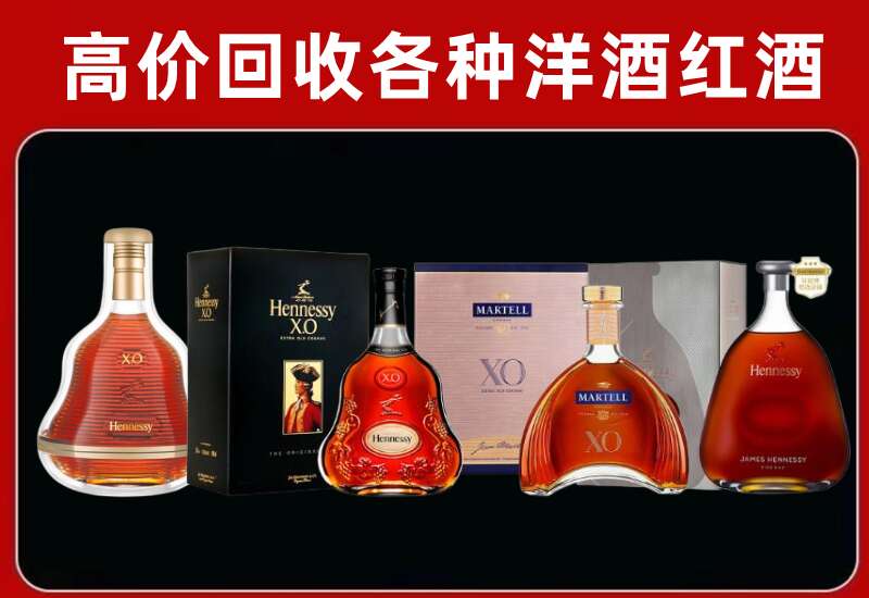 友谊回收洋酒价格