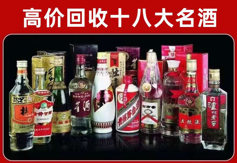 友谊回收茅台酒价格