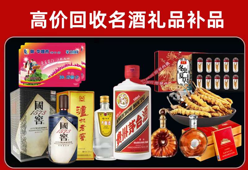 友谊回收虫草价格