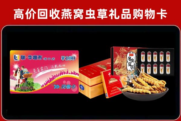 友谊回收烟酒铺