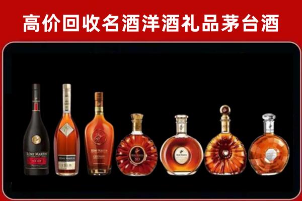 友谊回收红酒的价格
